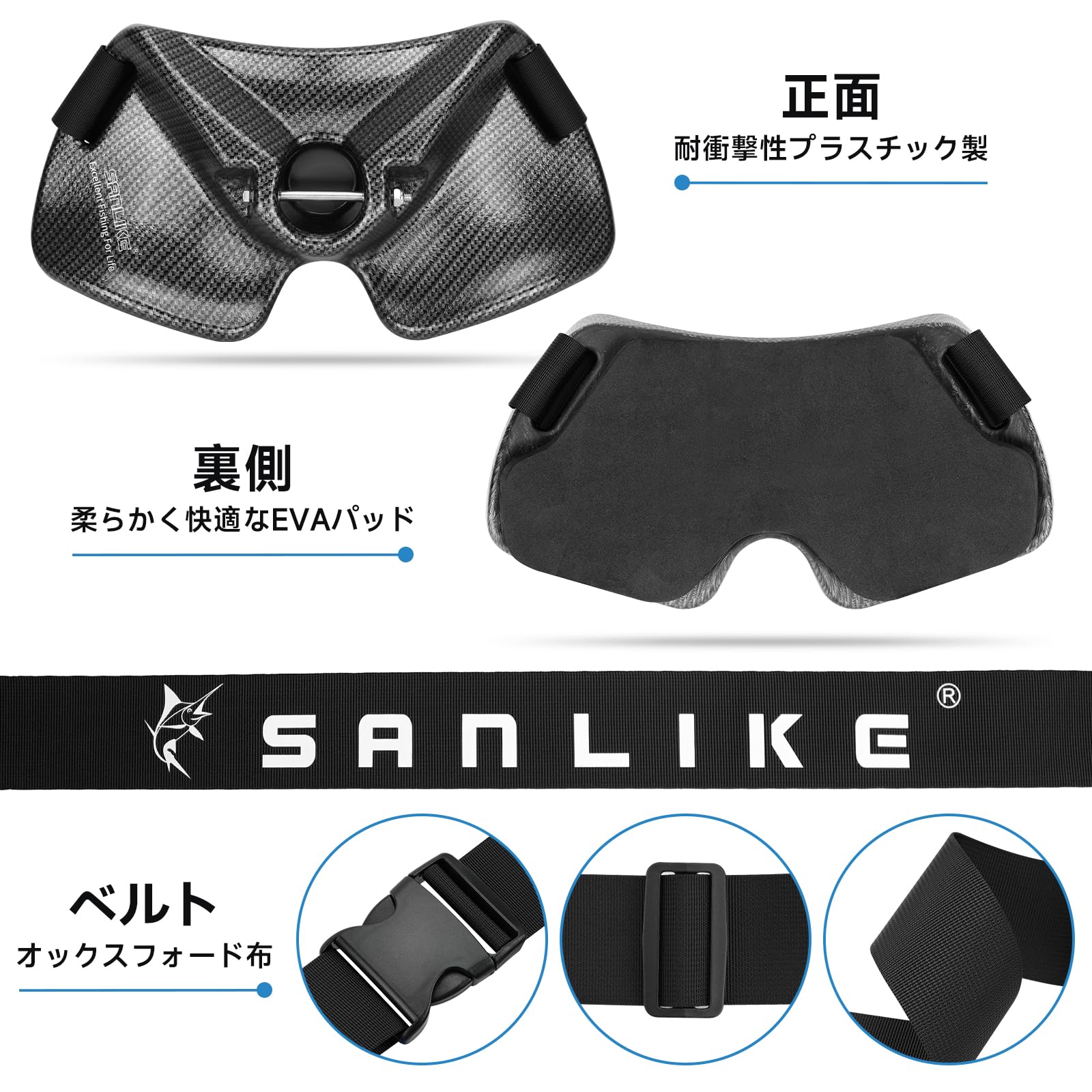 サンライク(SANLIKE) ギンバル ファイティングベルト 海釣り 釣り竿ホルダー 釣りベルト ウエスト 保管簡単 調整可能 (3K綾織ブラック) 2