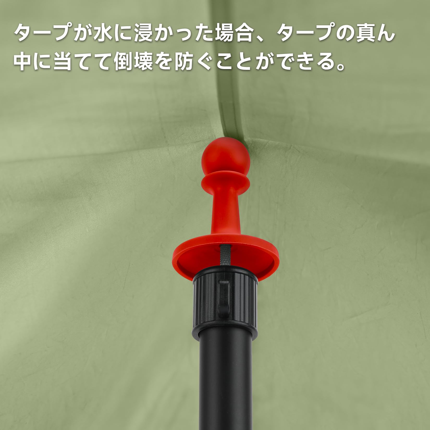 SANLIKE ポール エンド キャップ ポールエンドロック 絶縁 雷防止 ポール キャップ ポールエンドストッパー キャンプ ロープ抜け防止 コンパクト テントポールロック キャンプ用具 (4点/6点入り） (6枚入り, レッド) 3