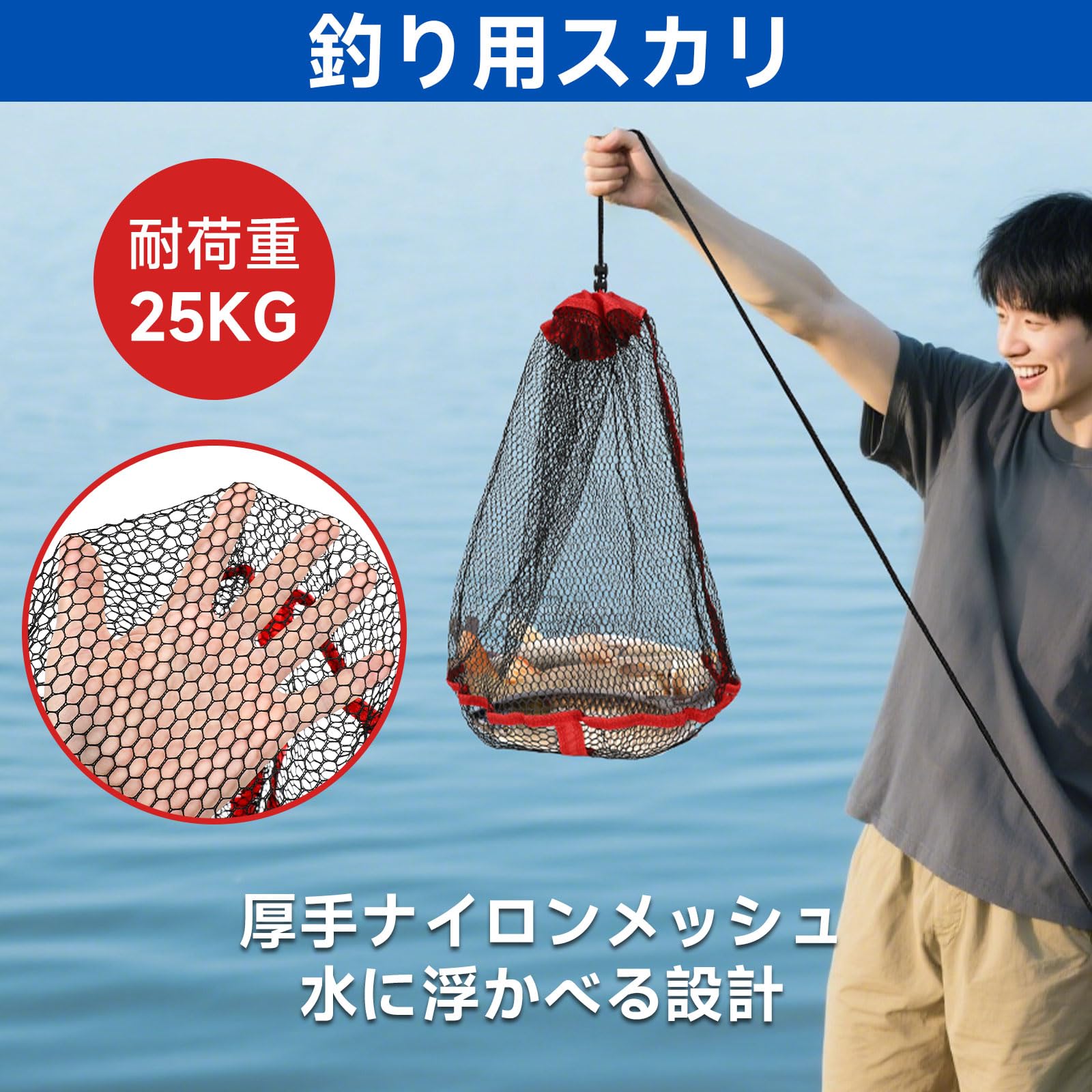 サンライク（SANLIKE） 釣り用ネット スカリ ビクネット コンパクト 携帯便利 軽量 小型フィッシュネット 魚キープ 渓流・磯釣り・湖用・海釣り対応 (長さ50cm×幅50cm) 2