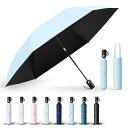 【JIS認証・現役皮膚科医監修】日傘 UVカット100遮光遮熱 折り畳み【業界初!改良型ワンタッチ自動開閉】UPEBおりたたみ傘 188g-230g超軽量 コン...