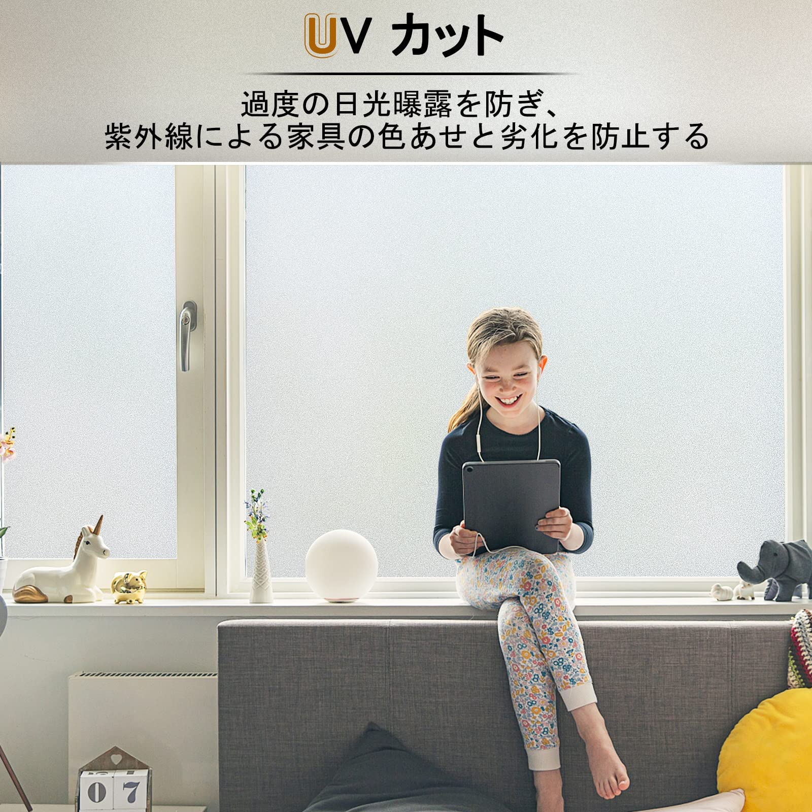 Rabbitgoo �륬�饹�ܱ����ե���� �ܱ��������� �� �ե���� ���ꥬ�饹������ ���Ž�� �������� ��Ǯ��Ǯ ��Ϫ�ɻ� uv���å� �ᤫ���������� ���� �Ἴ ��Ϥ ���� �����ɻ� �ޤꥬ�饹Ĵ ���饹�ե���� (75x200cm)