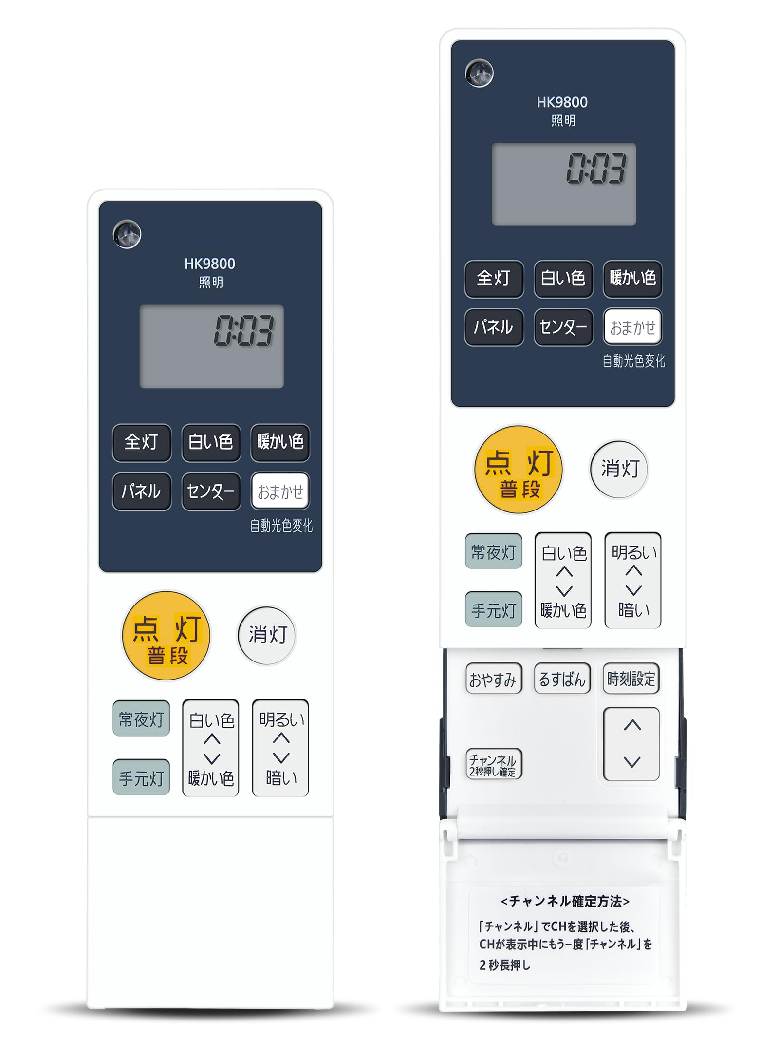 樂天商城 - シーリングライトリモコン HK9800MM for パナソニック 照明器具用リモコン HK9800