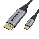 VanVenusで買える「WAVLINK type-C to DP ケーブル 15cm ハイスピード 解像度4K3840*2160/60HZ Windows 7 / 8 / 10; Max OSX に対応」の画像です。価格は1,867円になります。