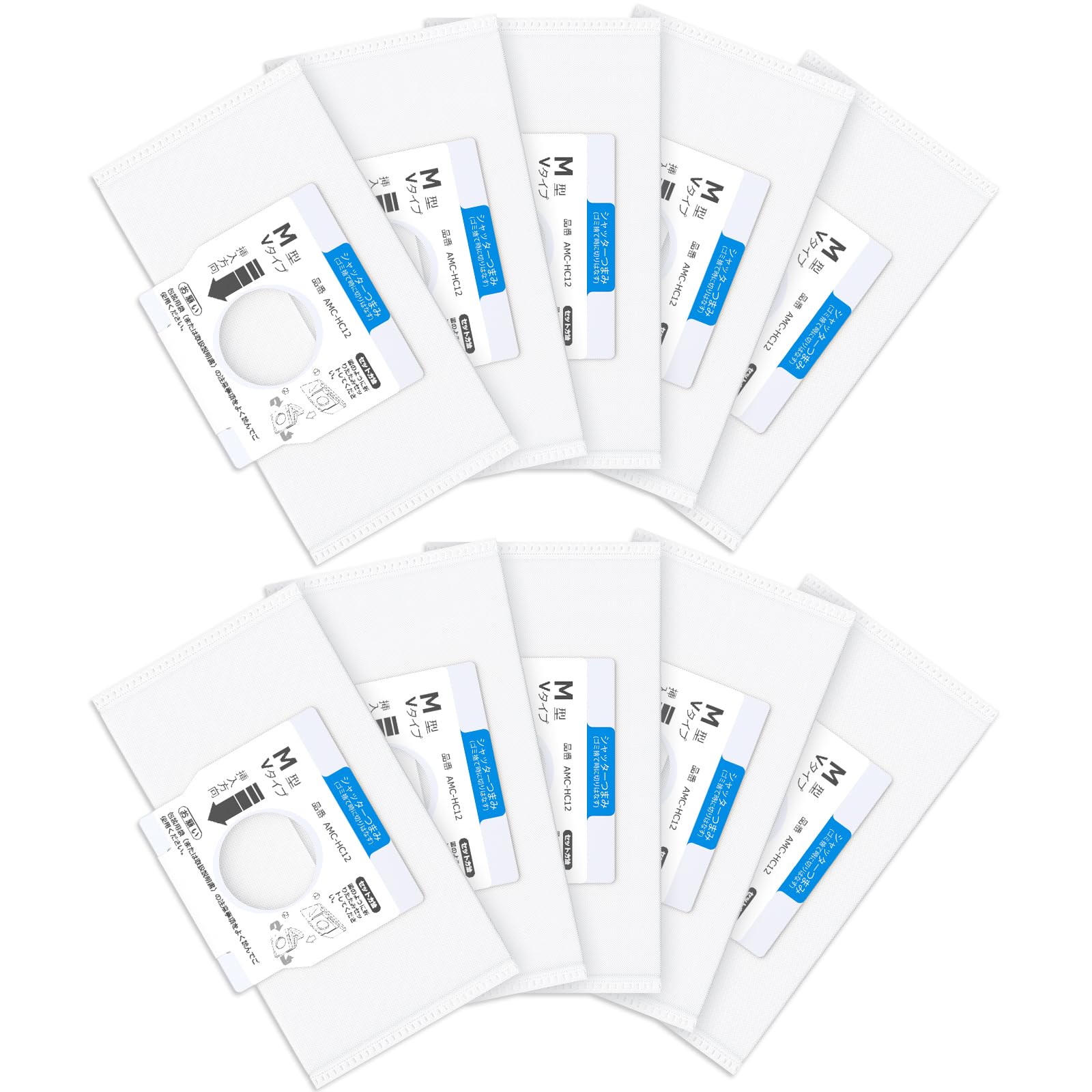 掃除機用 AMC-HC12 紙パック 消臭・抗菌加工 交換用紙パック 逃がさんパック AMC-HC10/AMC-HC11の後継..