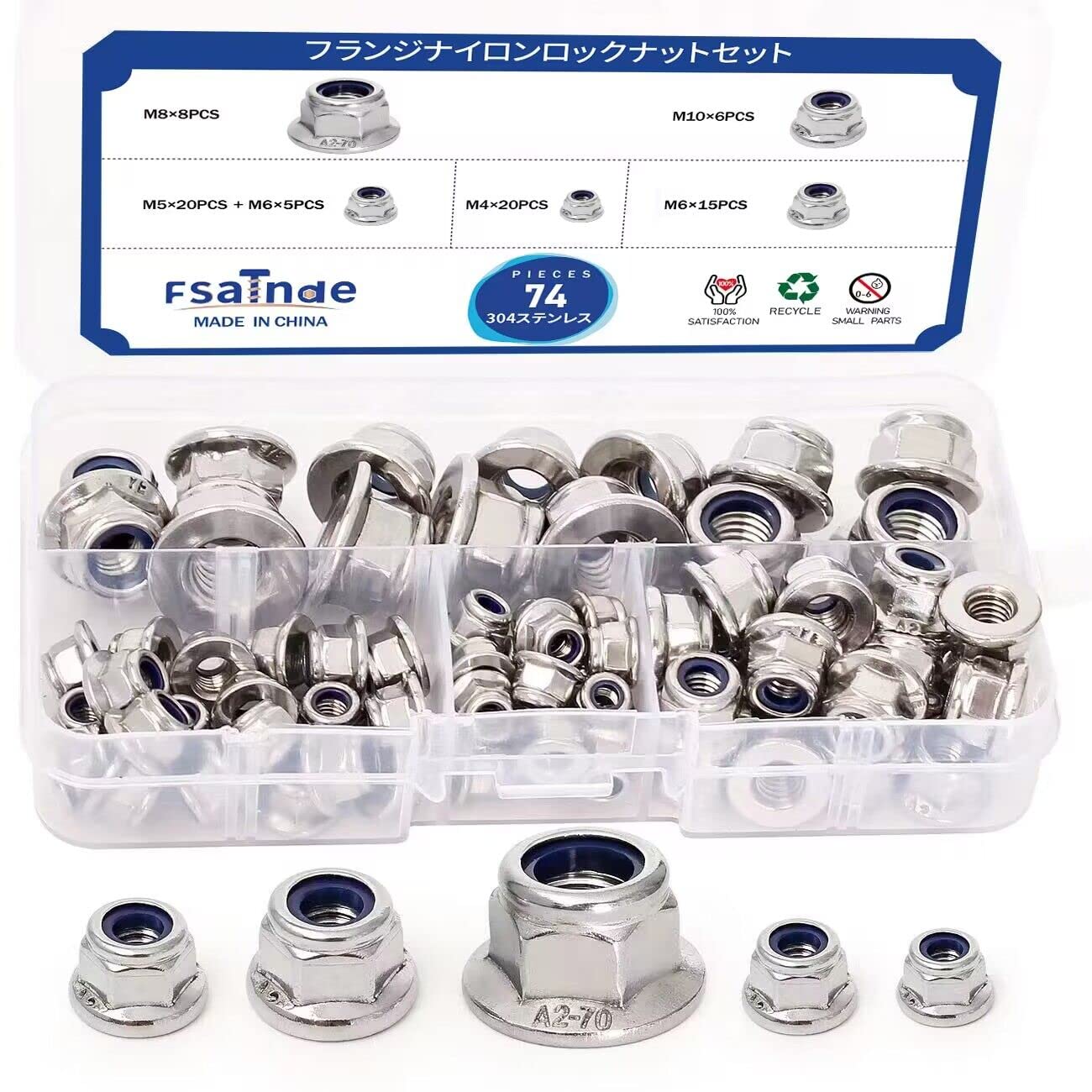 フランジナット 六角フランジナイロンインサート ロックナット フランジナイロンロックナット フランジ..