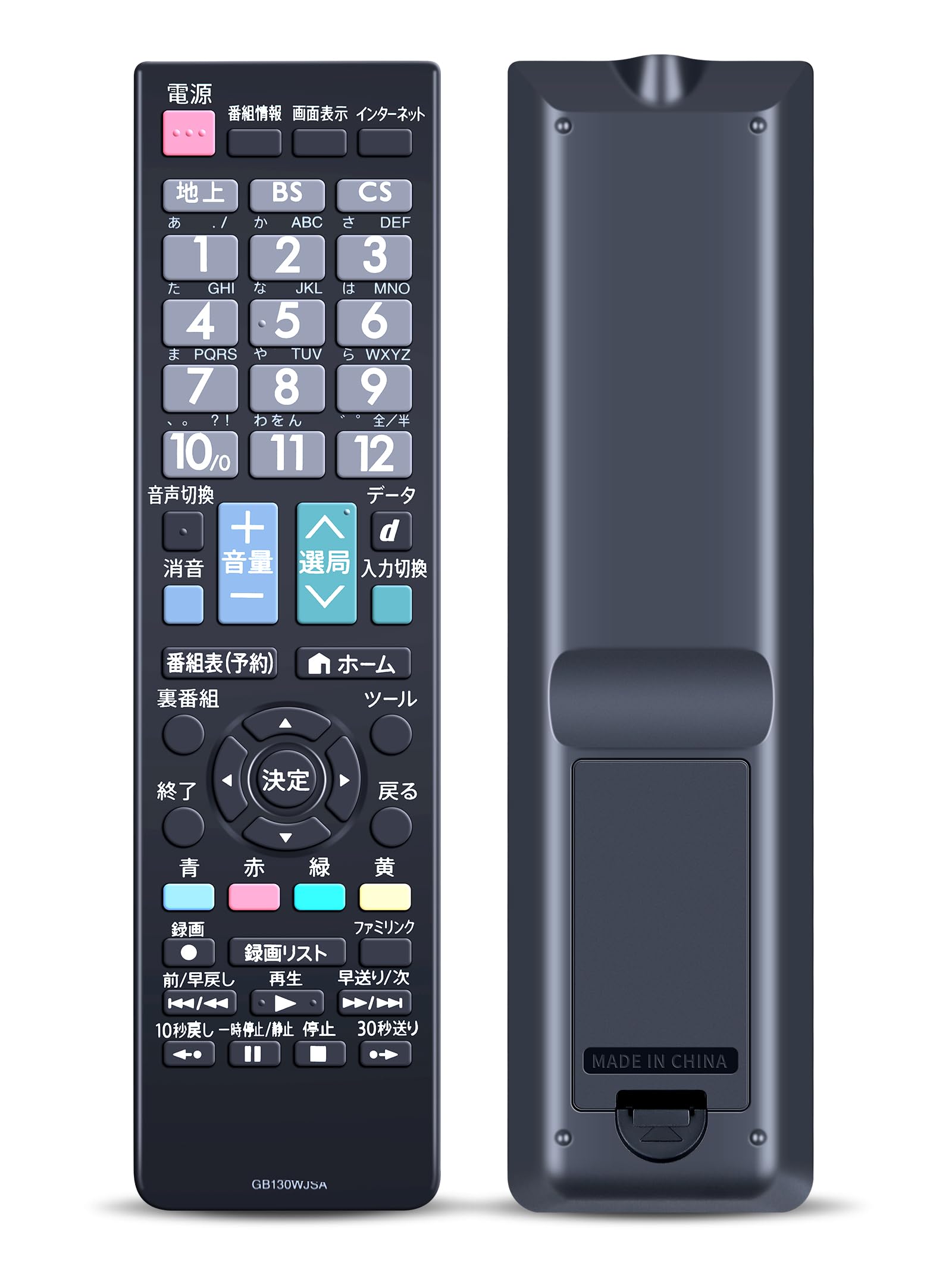 テレビリモコン GB130WJSA for SHARP シャ