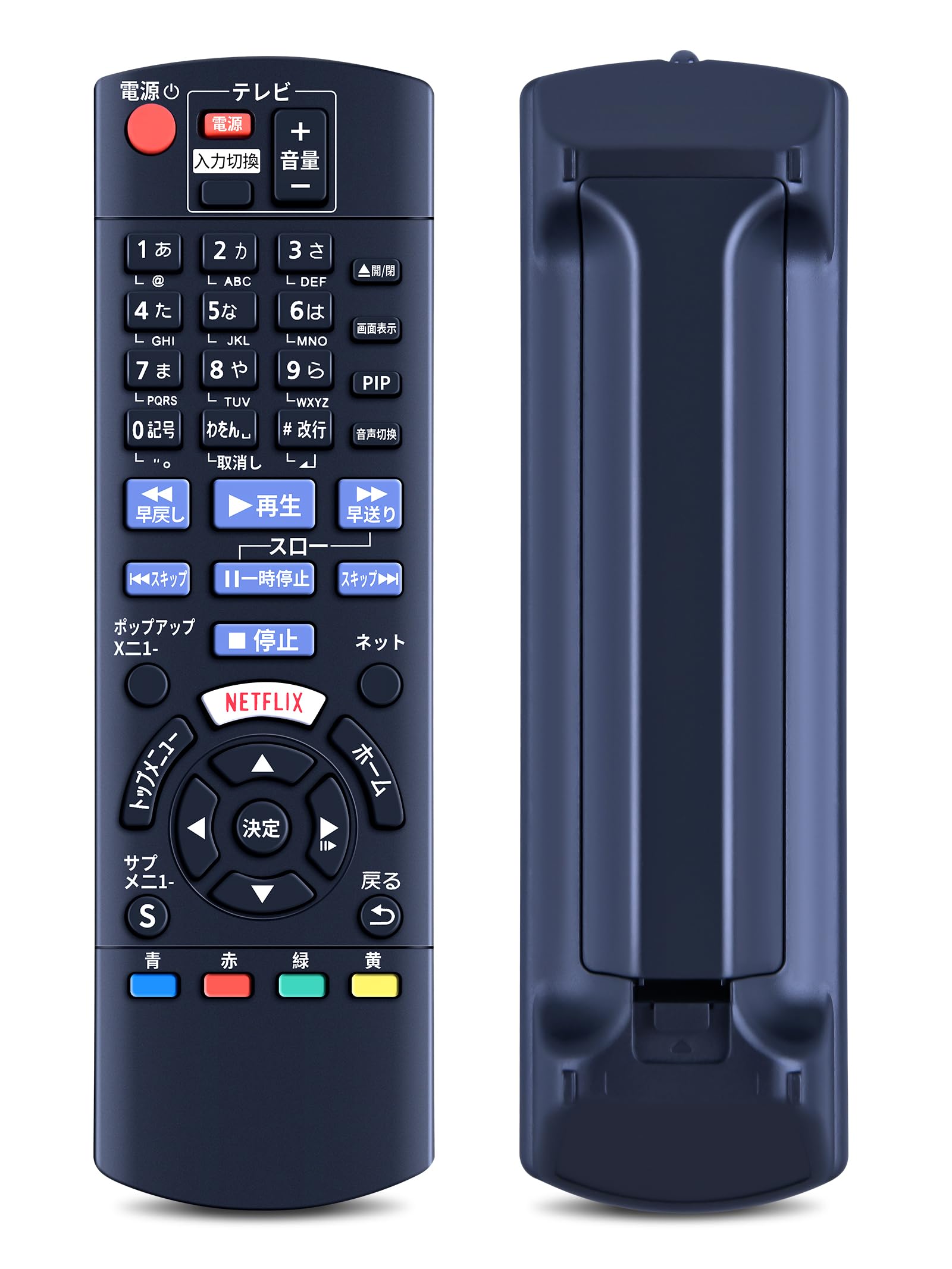 樂天商城 - ブルーレイレコーダーリモコン N2QAYB001038 for パナソニック Panasonicリモコン パナソニックリモコン パナソニックブルーレイレコーダーリモコン DMP-BDT180-K DMP-BDT170-K対応