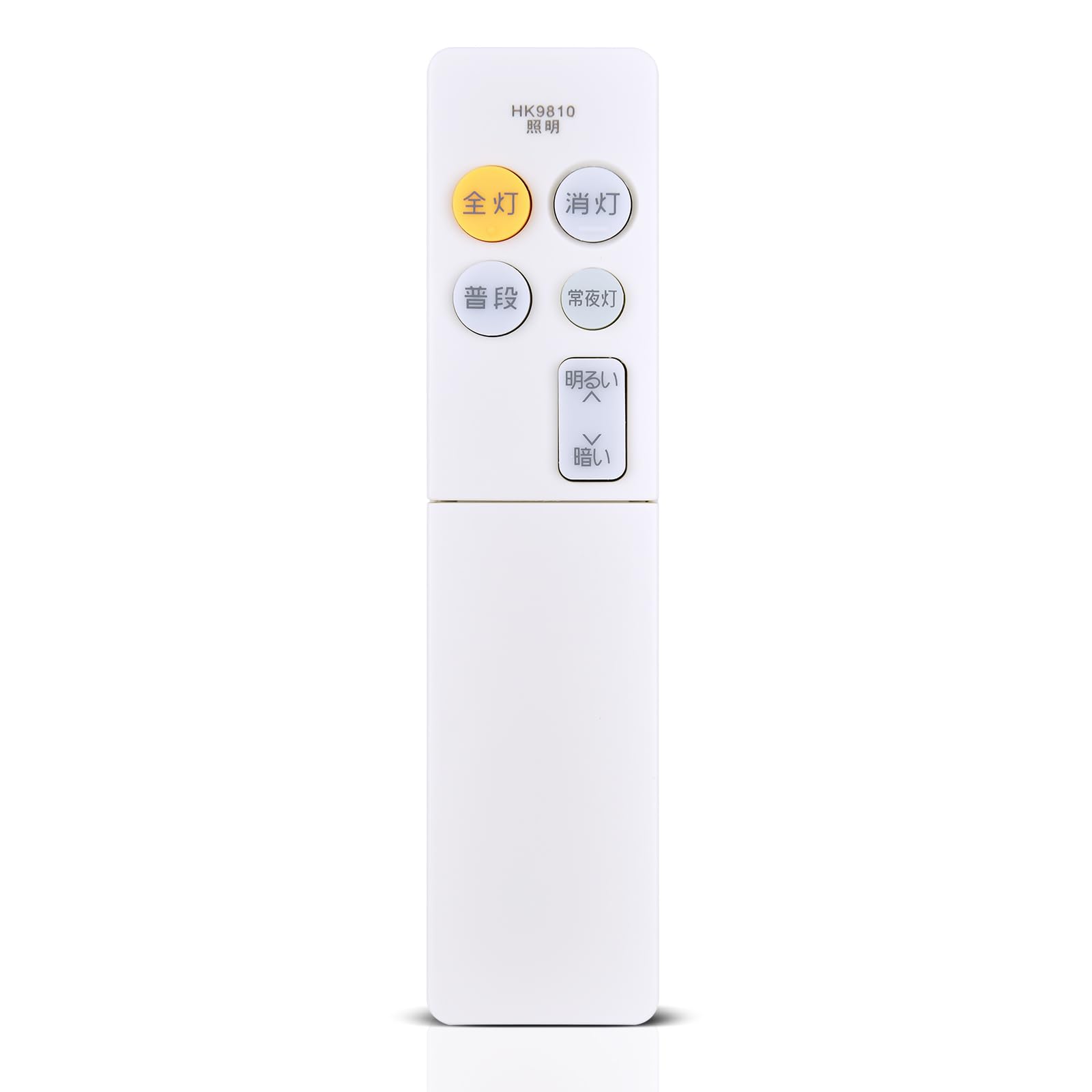 Rakuten - シーリングライトリモコン for Panasonic パナソニック照明リモコン HK9810 HK9810MM LGC2113L LGC3113L LGC4113L LGC5113L LGC2113V LGC3113V LGC4113V LGC5113V対