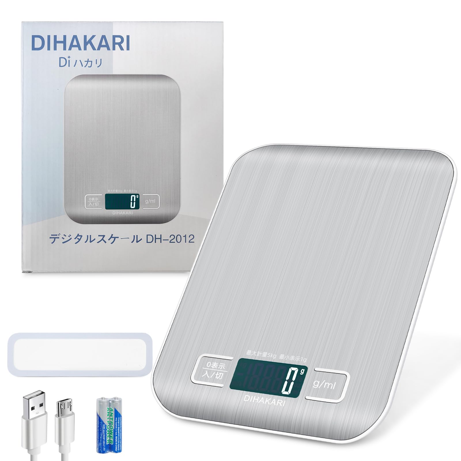 DIHAKARI(Diハカリ)デジタルスケール 防水シール付き 計量器 1g単位 5kg USB充電 電子はかり グラム ml..