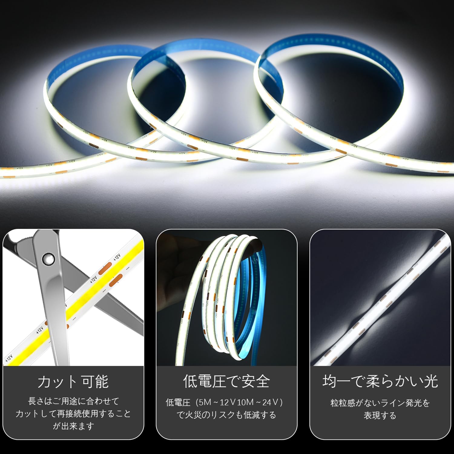 iNextStation COB ledテープ...の紹介画像2