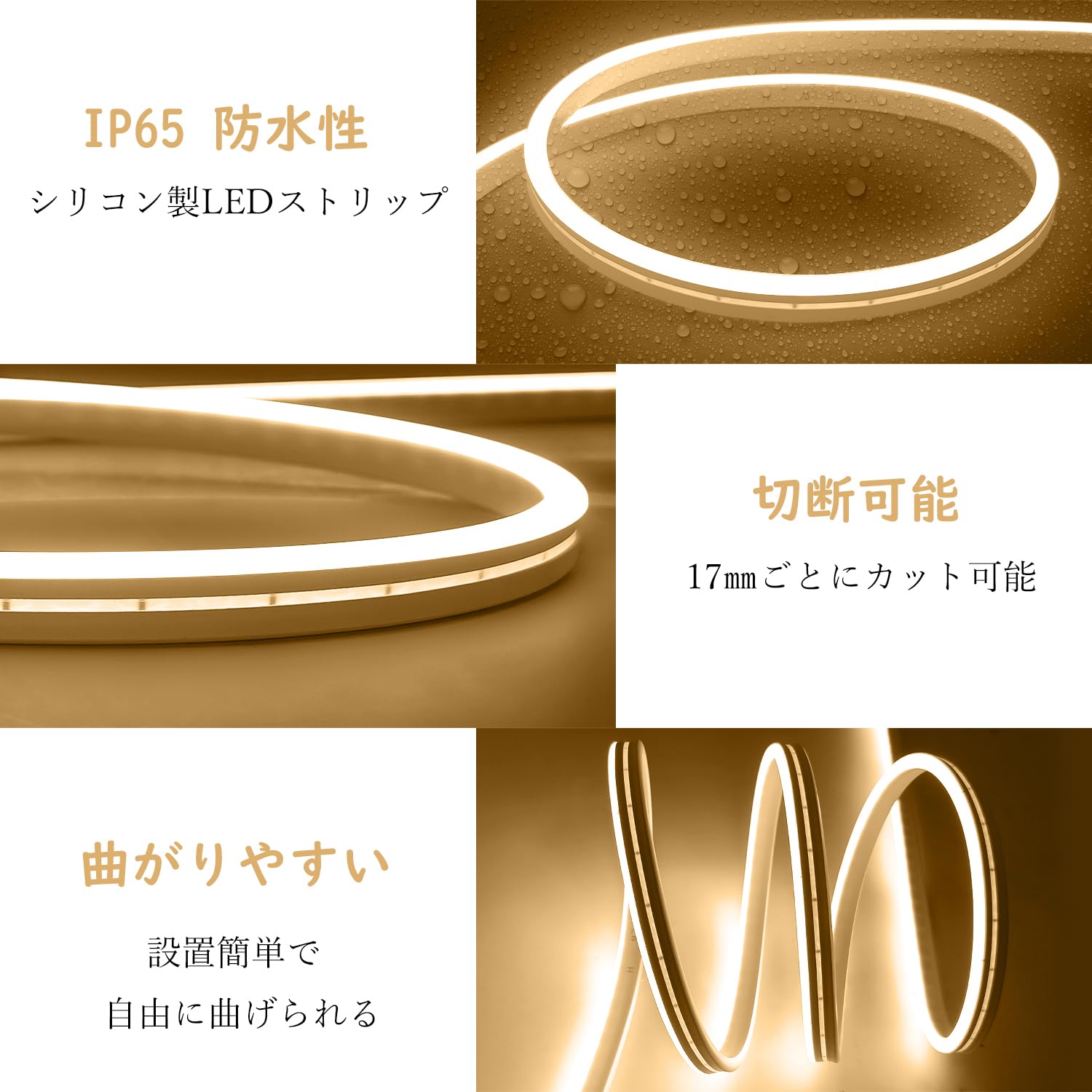 iNextStation ledテープライト ...の紹介画像2