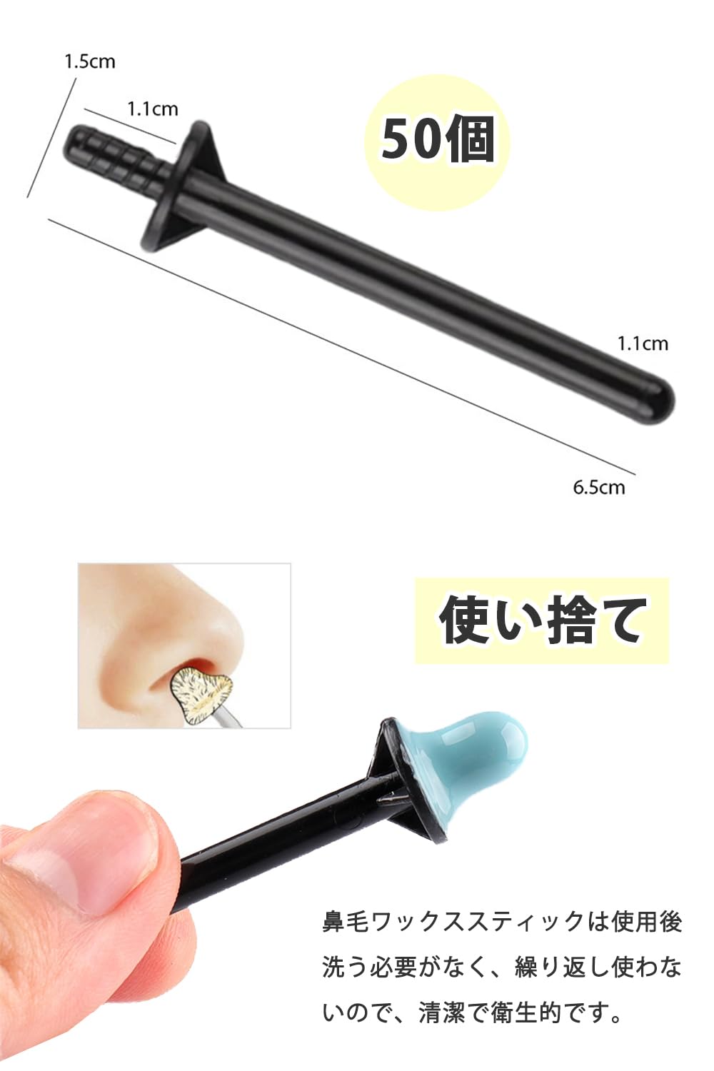 LIKENNY 鼻毛ワックススティック 鼻毛ワックス 脱毛用スティック 50個入り ブラジリアンワックス 使い捨ての脱毛用ワンド 鼻毛除去ツール 鼻毛ケアごっそり（ブラック）