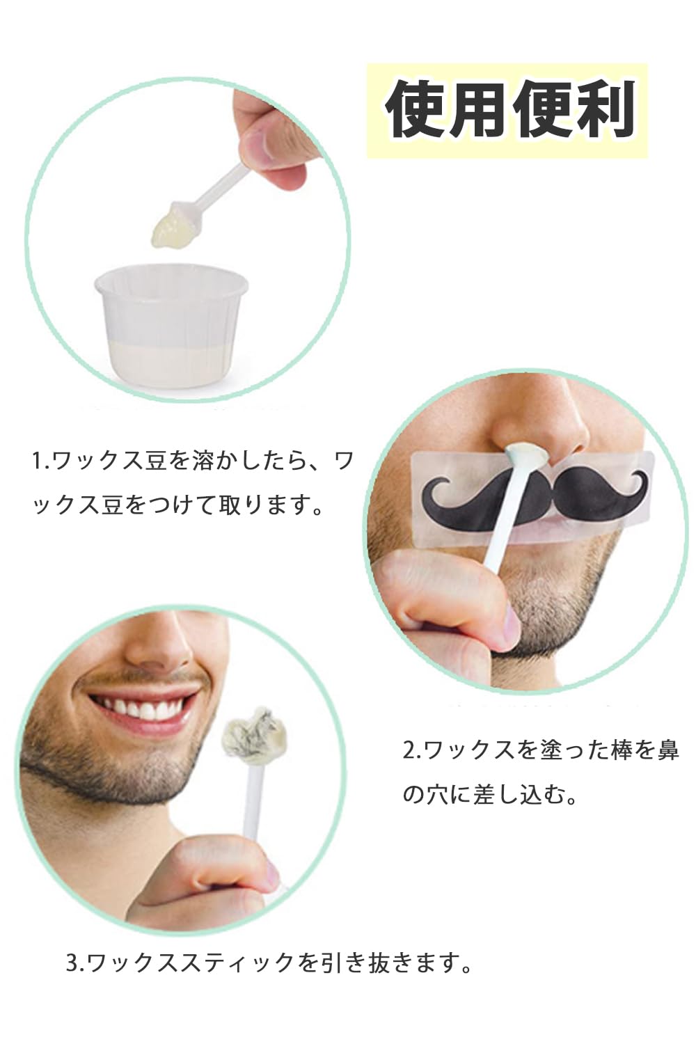 LIKENNY 鼻毛ワックススティック 鼻毛ワックス 脱毛用スティック 50個入り ブラジリアンワックス 使い捨ての脱毛用ワンド 鼻毛除去ツール 鼻毛ケアごっそり（ブラック）