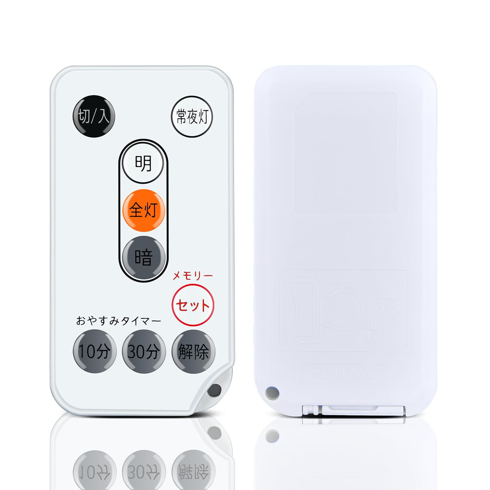 樂天商城 - AVTVA LEDシーリングライトリモコン for IRIS OHYAMA CL-RU1 CL6D-SGE CL8D-SGE CL12D-SGE DI8D対応【品番：79583】