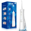 口腔洗浄器 ジェットウォッシャー 歯垢除去率99.9% 4種類ノズル付き 360°回転設計 舌クリーナー搭載 4種類の水流モード 20-150PSI水圧調整 3...