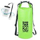 LINECY 防水バッグ 20L ドライバッグ 大容量 ウォータープルーフバッグ 海 バイク プール 釣り 登山 防水バッグカバー 軽量 IPX6 500D 防水ケース グリーン 2個セット