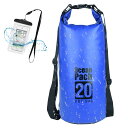 LINECY 防水バッグ 20L ドライバッグ 大容量 ウォータープルーフバッグ 海 バイク プール 釣り 登山 防水バッグカバー 軽量 IPX6 500D 防水ケース ブルー 2個セット