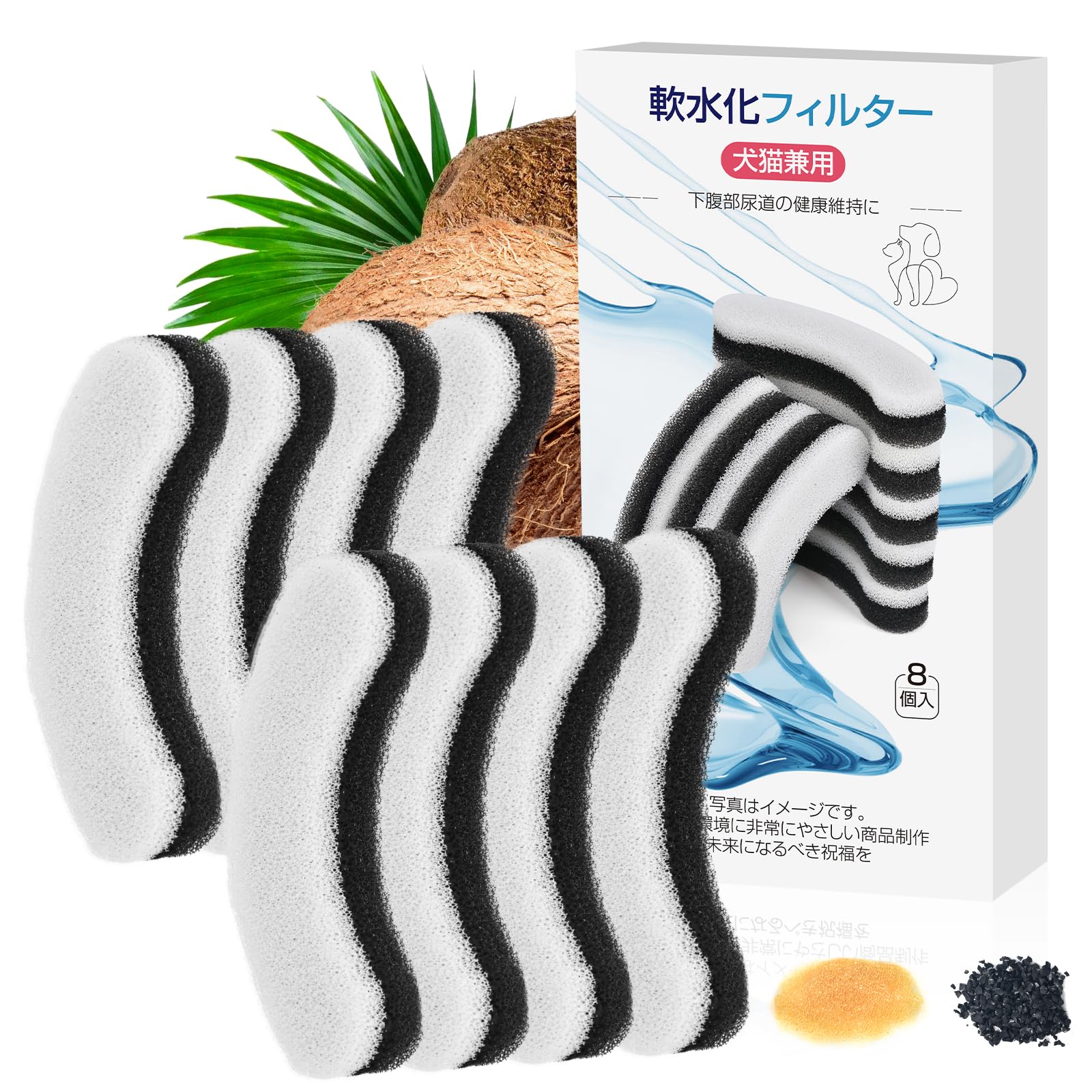 LINECY 猫水フィルター 猫 フィルター 軟水化フィルター 猫 猫用 犬 犬用 ペット 水飲み 自動給水器 交..