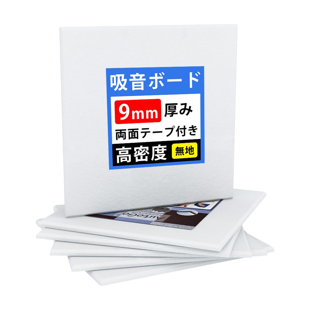 樂天商城 - LINECY 防音シート 壁 賃貸 吸音材 30×30×0.9cm 両面テープ付属 高密度 230kg/m3 防音材 床 吸音ボード 遮音シート フェルトボード 吸音シート 吸音パネル 部屋用 ピアノ 防音 （無地・ホワイト・12枚セット）