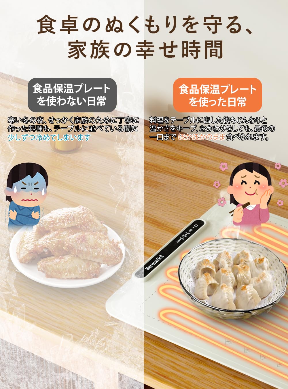 料理保温プレート フードウォーマープレート 薄...の紹介画像2