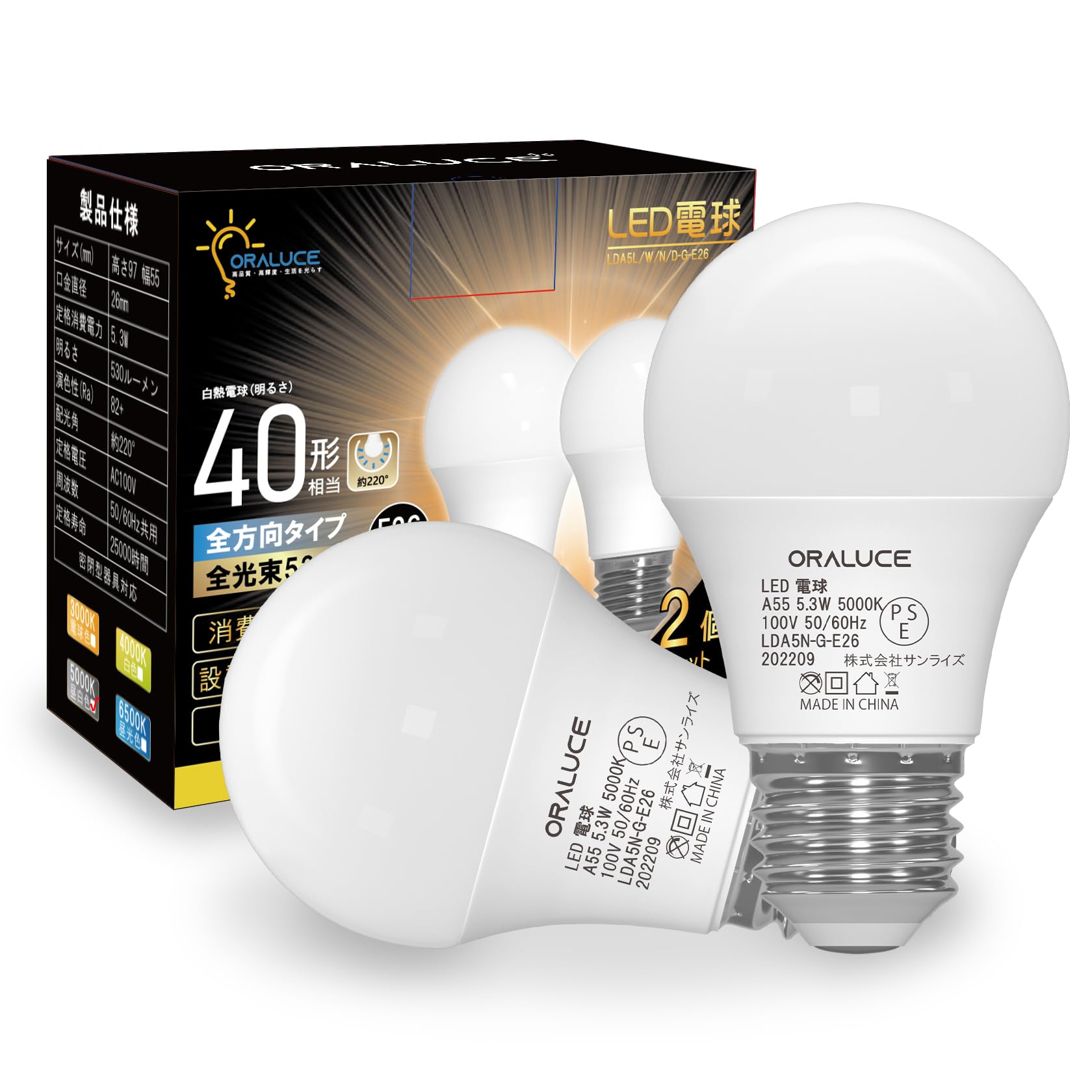 ORALUCE LEDŵ E26 40W  5000k 5.3W 530lm 220ٹ۸ 鿧 ĴԲ 2 LDA5N-G-E26