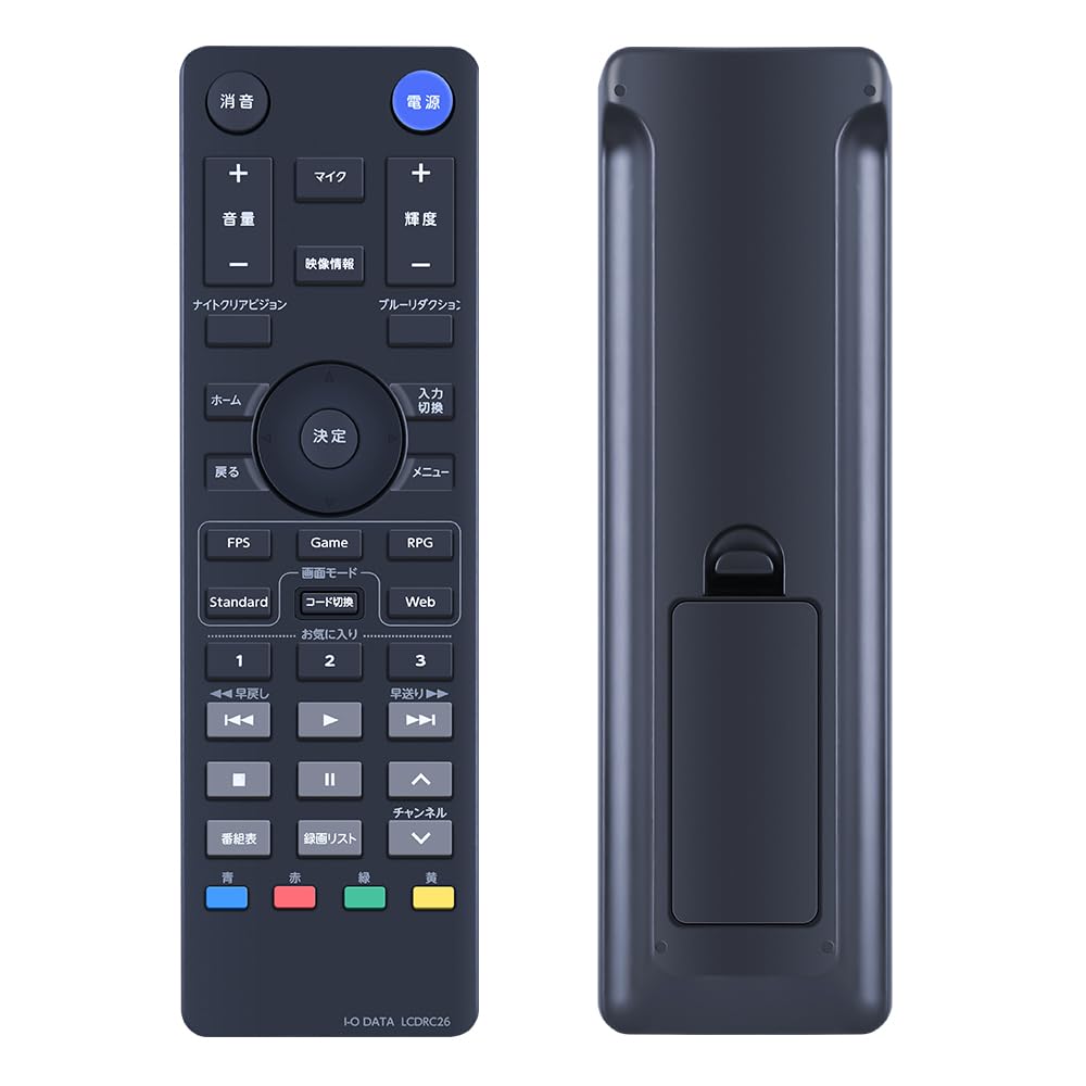 テレビリモコン LCDRC26 for I-O DATA ゲーミングモニター「GigaCrysta」EX-GDO271JLAQ EX-GDO271UEL 互換品