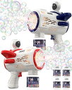 Zaahir シャボン玉 電動 2個セット 宇宙飛行士 バブルガン 予備ボトル4瓶 360°液漏れ防止 6つ特大泡穴 LEDライト 自動 USB充電式 長距離発...