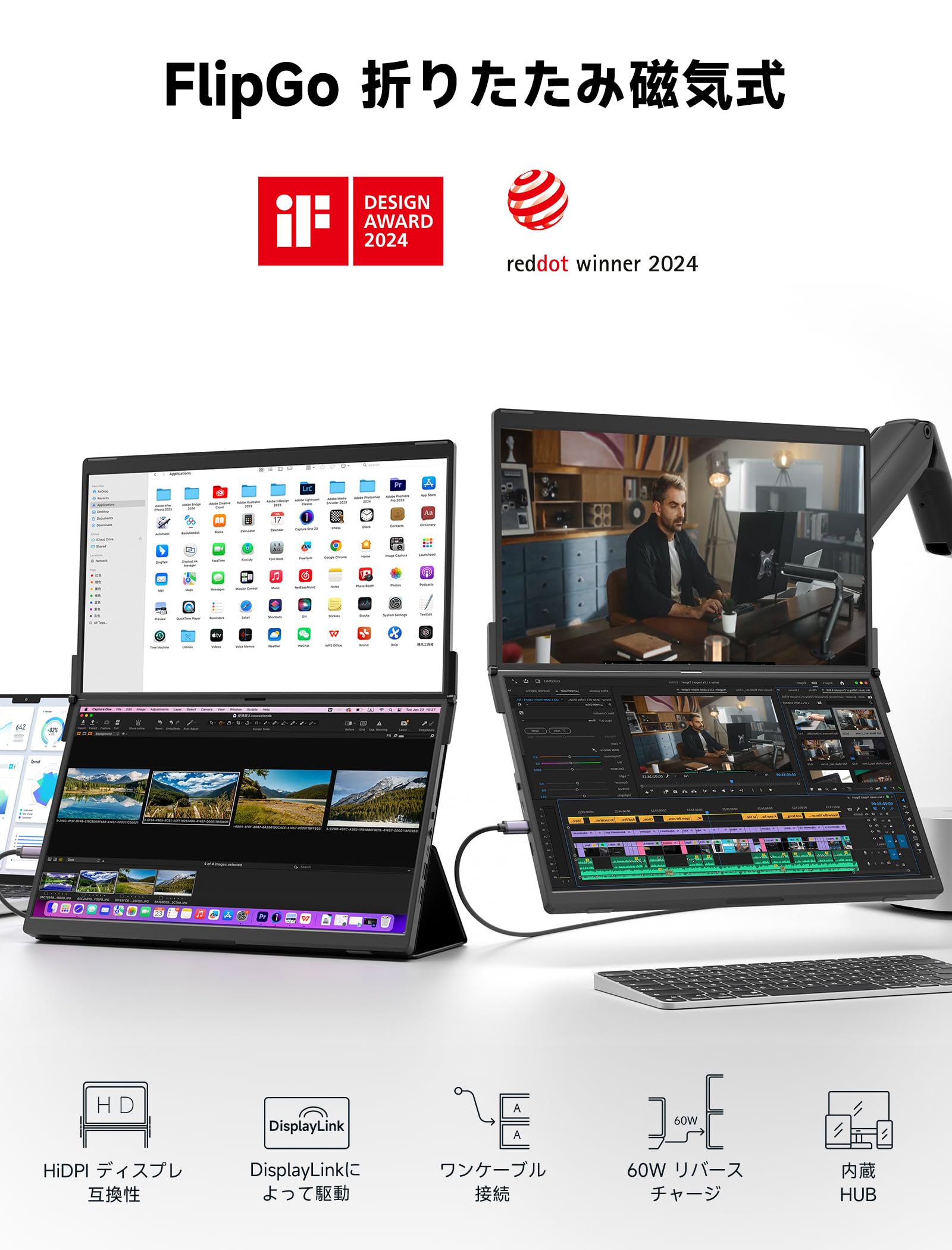 JSAUXの携帯用モニターFlipGoプロ13.5インチ2.2Kのラップトップのための二重モニターは延長装置、MacBookのためのIPS 60Hzの積み重ねの折りたたみの三重Monitor、Mac/Windows/PC/Linux対応 磁気設計及びVES