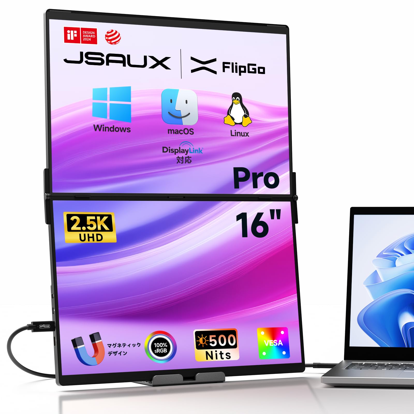 JSAUX FlipGo Pro 16インチポータブルモニタ 2.5K デュアルモニタ、ノートパソコン用スクリーンエクステンダ、IPS 60HzスタックフォールディングトリプルモニタMacBook用、Mac/Windows/PC/Linux対応、マグネット
