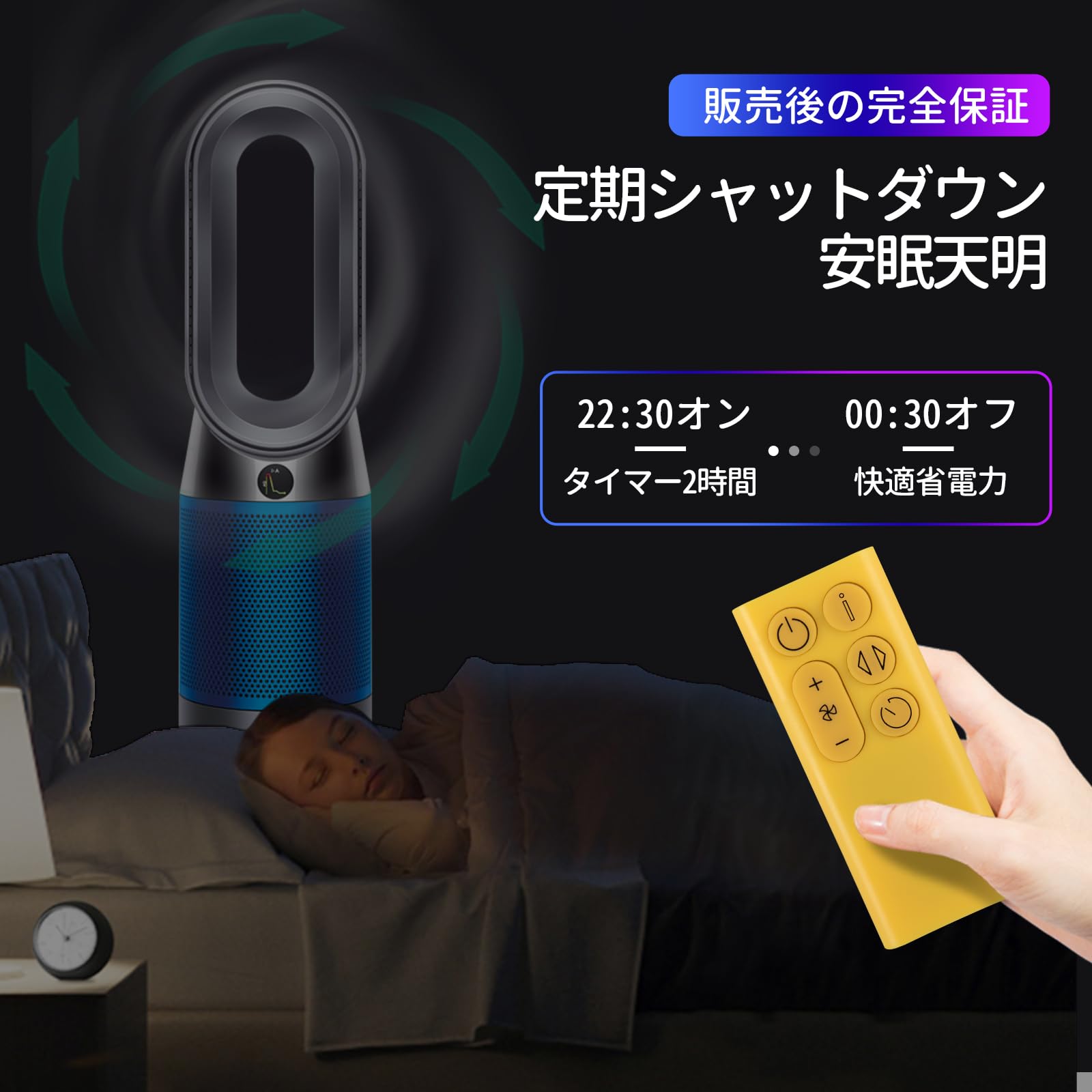 AVTVA BP01 交換用リモコン for ダイソン 暖房・冷房ファン 加湿器 空気清浄機ファン用 Pure Cool 設定不要 触れ心地よし 鋭敏な反応 ゴールド BP01対応 3