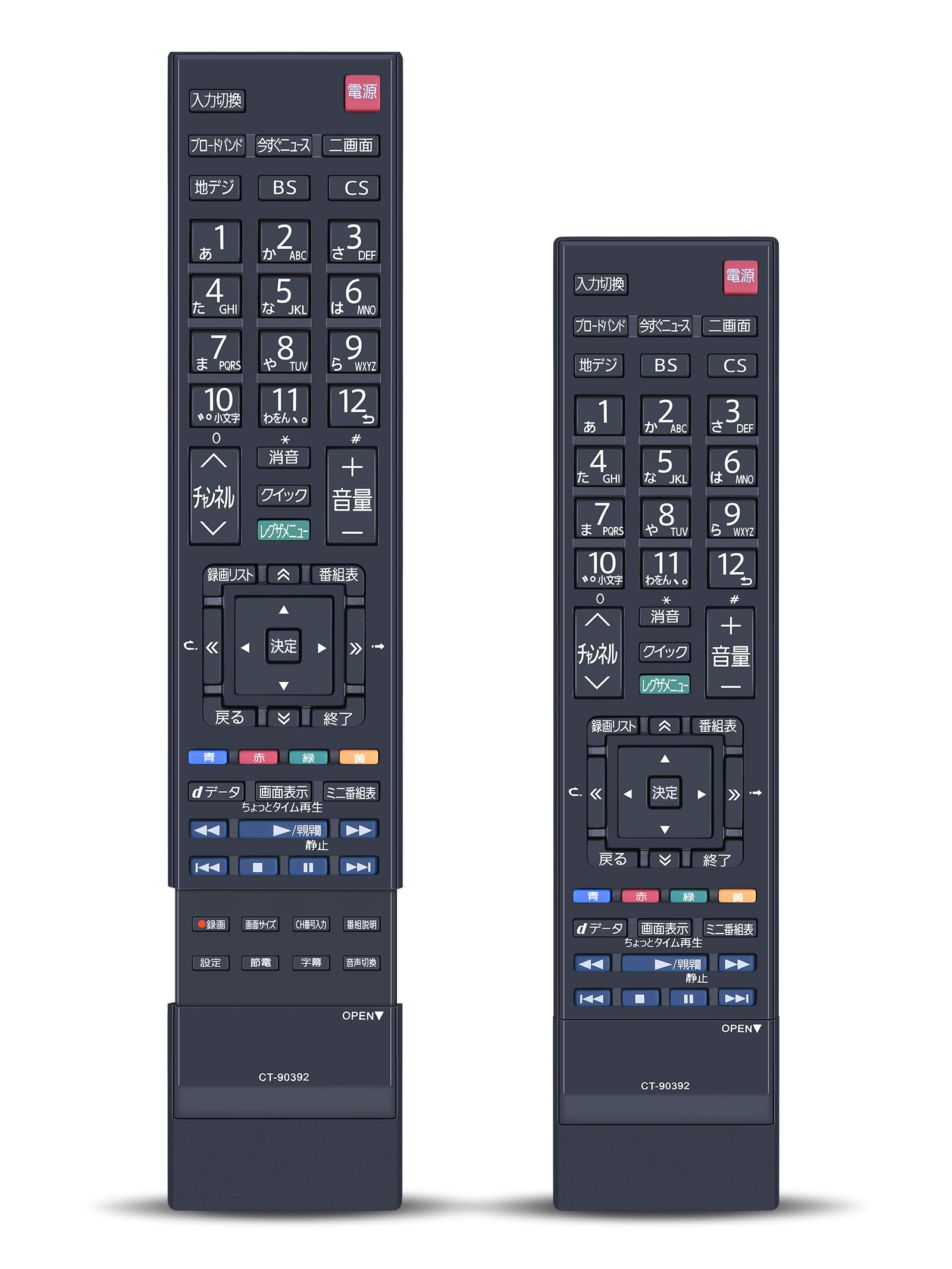 テレビリモコン CT-90392 for 東芝 TOSHIBAリモコン レグザリモコン REGZAリモコン 東芝レグザTV用リモコン 55XS5 47Z3 42Z3 37Z3対応