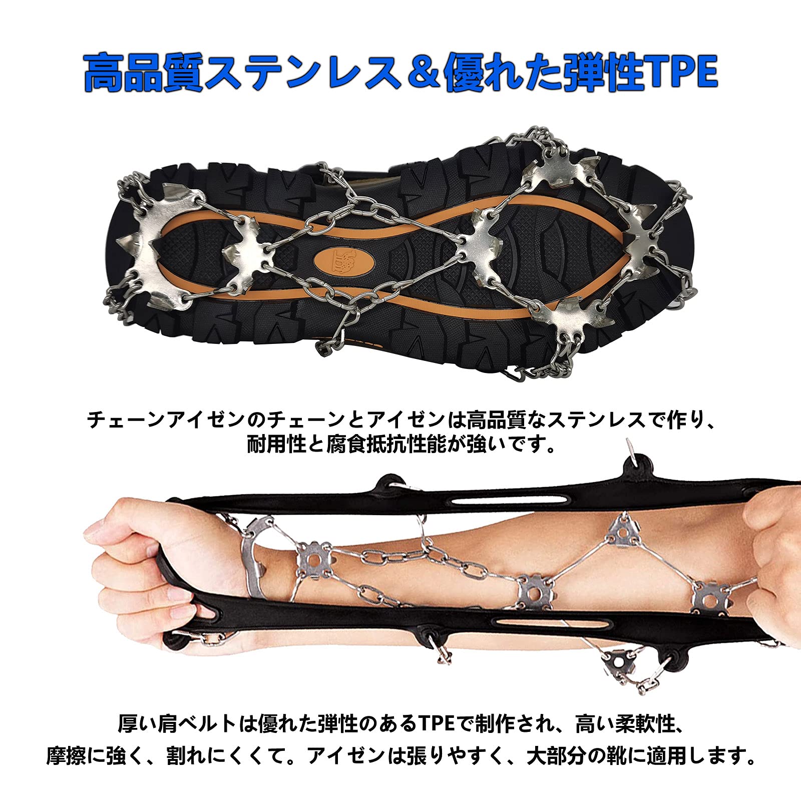 アイゼン 19本爪 チェーンスパイク 滑り止め...の紹介画像3