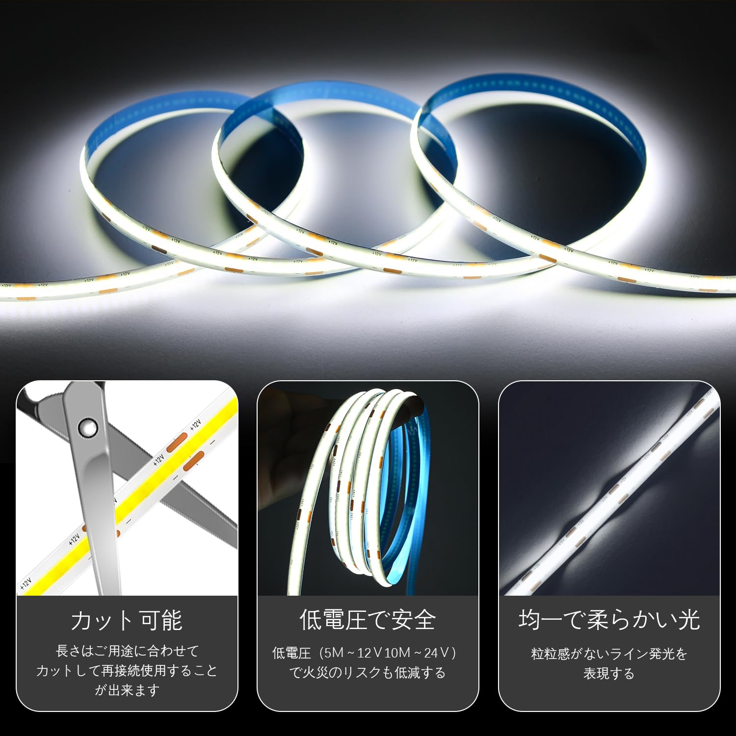 iNextStation COB ledテープ...の紹介画像3