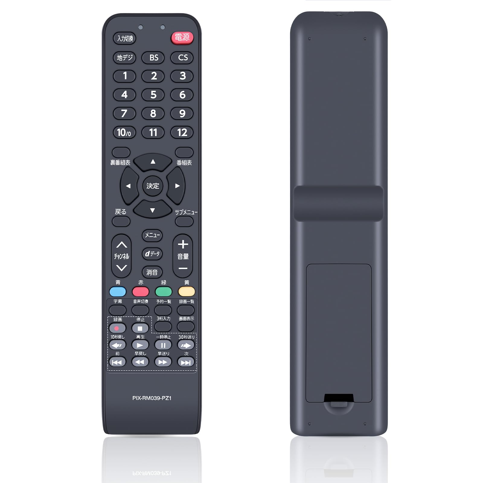 テレビリモコン PIX-RM039-PZ1 for ピクセラ PRODIAリモコン交換用リモコン