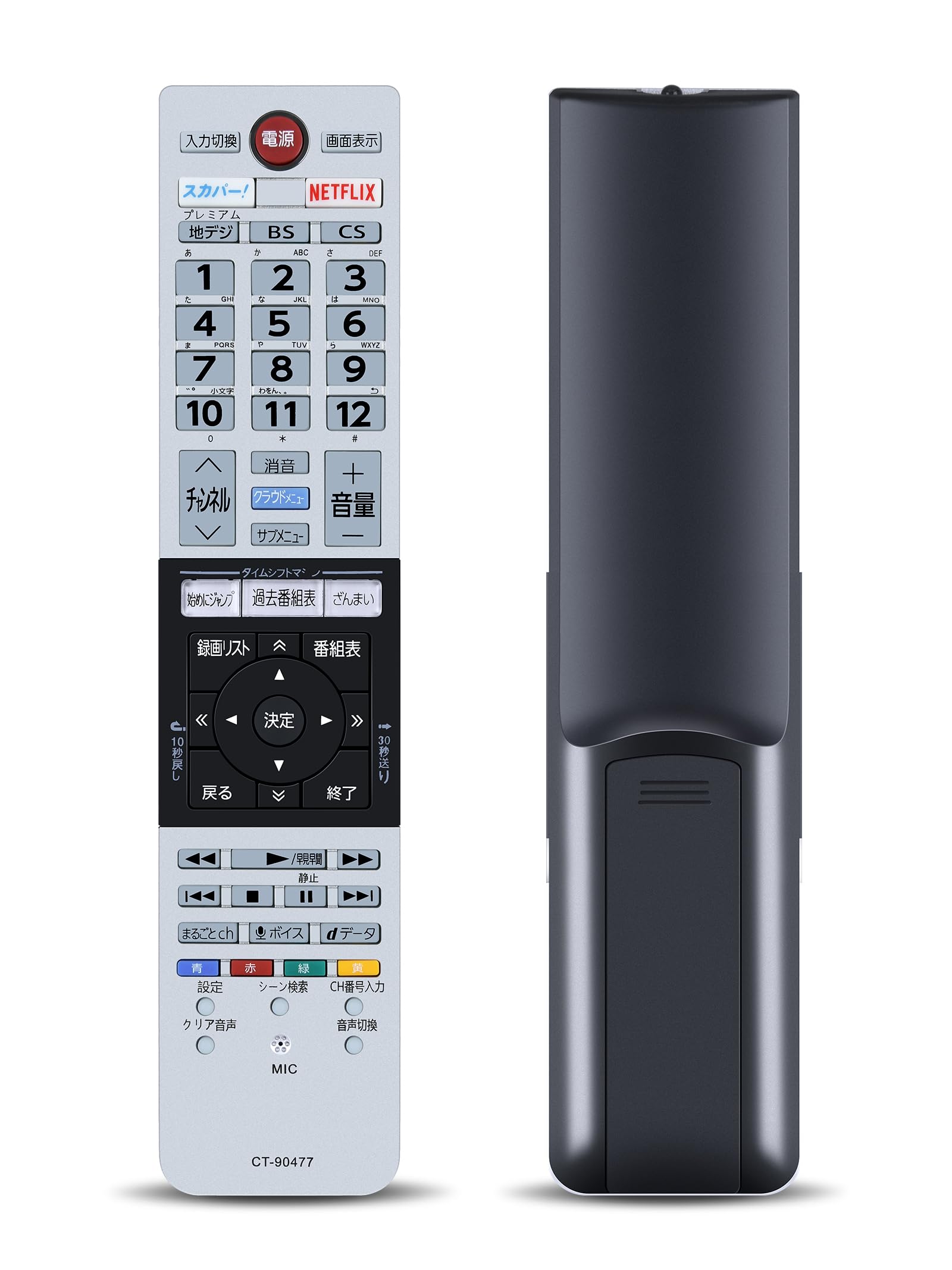 テレビリモコン CT-90477 for TOSHIBA 東芝リモコン 東芝テレビリモコン regza リモコン 50Z810X 58Z810X 65Z810X 55X910 65X910対応【部品番号:75043844】音声機能なし