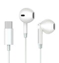 イヤホン 有線イヤホン 3.5mmジャック HIFI音質 音量調整 重低音 ノイズキャンセリング マイク付き 通話可能 ハイレゾ クリア通話 音量調節 ステレオイヤフォン ヘッドホン ホワイト