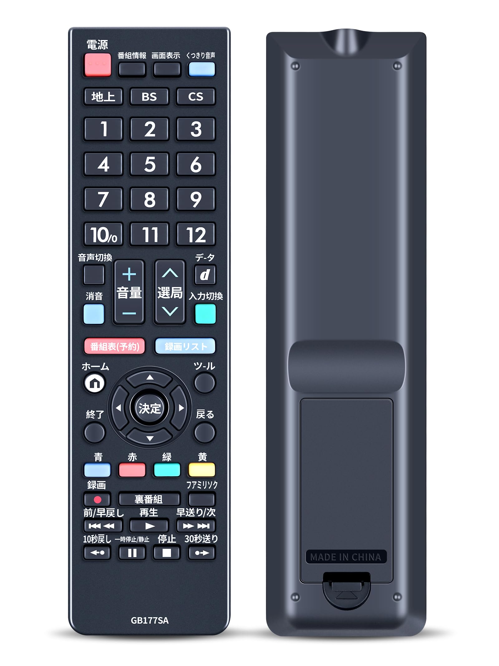 テレビリモコン GB177SA for SHARP シャープリモコン AQUOSリモコン アクオスリモコン LC-19K30-B LC-22K30-B LC-24K30-B LC-32H30 LC-40H30対応