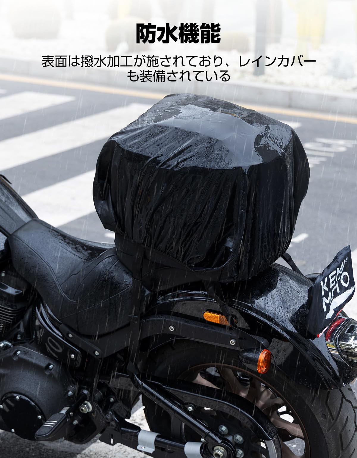 KEMIMOTO バイク用 シートバッグ 拡張...の紹介画像2