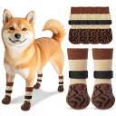 LOOBAN 犬 靴下 滑り止め 犬用靴下 脱げにくい 老犬 介護 マジックテープ付き フローリング滑り止め 傷 足舐め防止 柔らかい ペット 肉球保護 防寒 転倒防止 通気性 伸縮性 室内外兼用 多用途 4個セット(ブラウン&アプリコット, S)