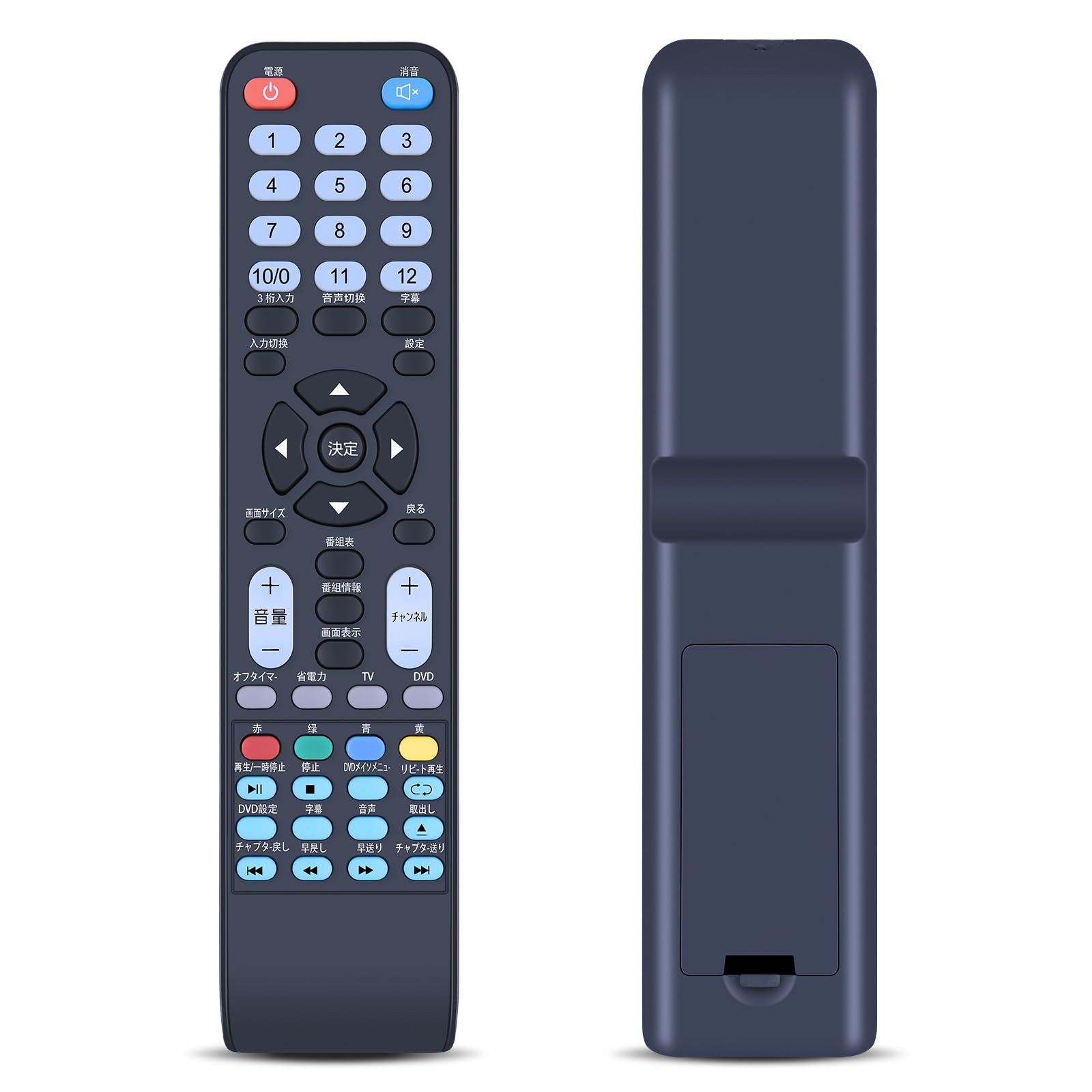 樂天商城 - リモコン for NEXXION NEXXION リモコン WS-TV1955DHB WS-TV1955DHW WS-TV2455DVB WS-TV2457DVB対応
