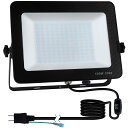 LED投光器 100W 超高輝度 作業灯 屋外 LED ライト IP65防水防塵機能 防水通気フィルター搭載 防眩機能付き 光学ガラス採用 屋外照明 3Mコード付 アース付きプラグ 防雨スイッチ付 PSE認証 2年保証
