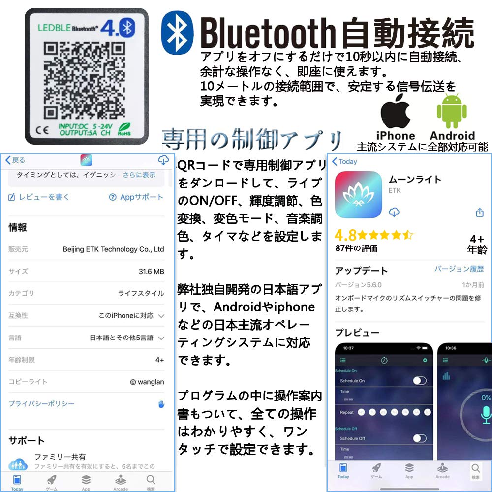 車内LEDテープライト 車フットランプ スマホ...の紹介画像3