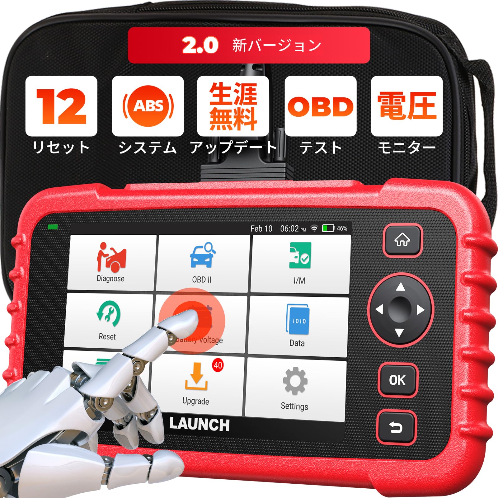 LAUNCH obd2 診断機 CRP129X V2.0 日本語 自動車故障診断機 DPF再生/インジェクターコーディング/オイル/EPB/SAS/TPMS/スロットル/バッテリーリセット、ABS/SRS/エンジン/トランスミッションシステム診断 スキャン