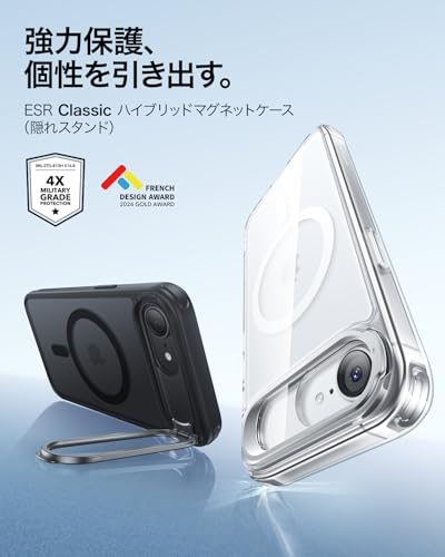 【デザイン受賞シリーズ!】ESR iPhone...の紹介画像2