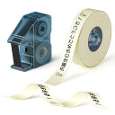 NIIMBOT N1 リボンラベル 14mm*5.1m 装飾サテンリボン テープと交換性がある N1対応 布リボン 手作り用 DIY 裁縫 ラッピング 装飾 ハンドメイド アクセサリー ブラックリボン付き(14mm*6.2m) (ベージュリボン)