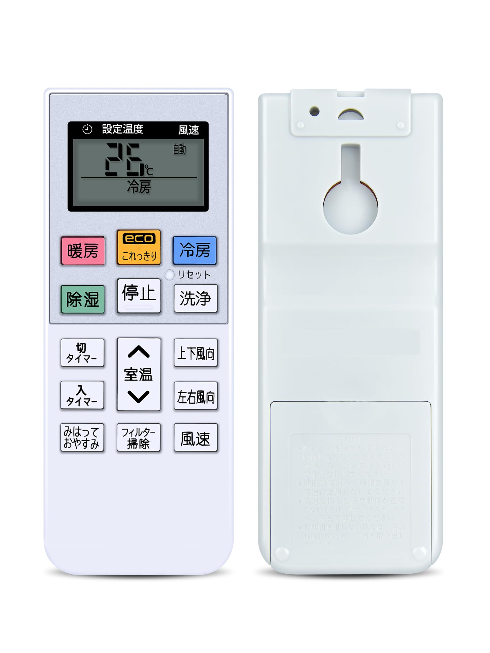 樂天商城 - AVTVA エアコンリモコン RAR-8Q3 for HITACHI 日立エアコンリモコン RAS-G28JBK RAS-G36H RAS-G36J RAS-G40H2 RAS-G40J2 RAS-G56H2 RAS-G56J2 RAS-G63J2 RAS
