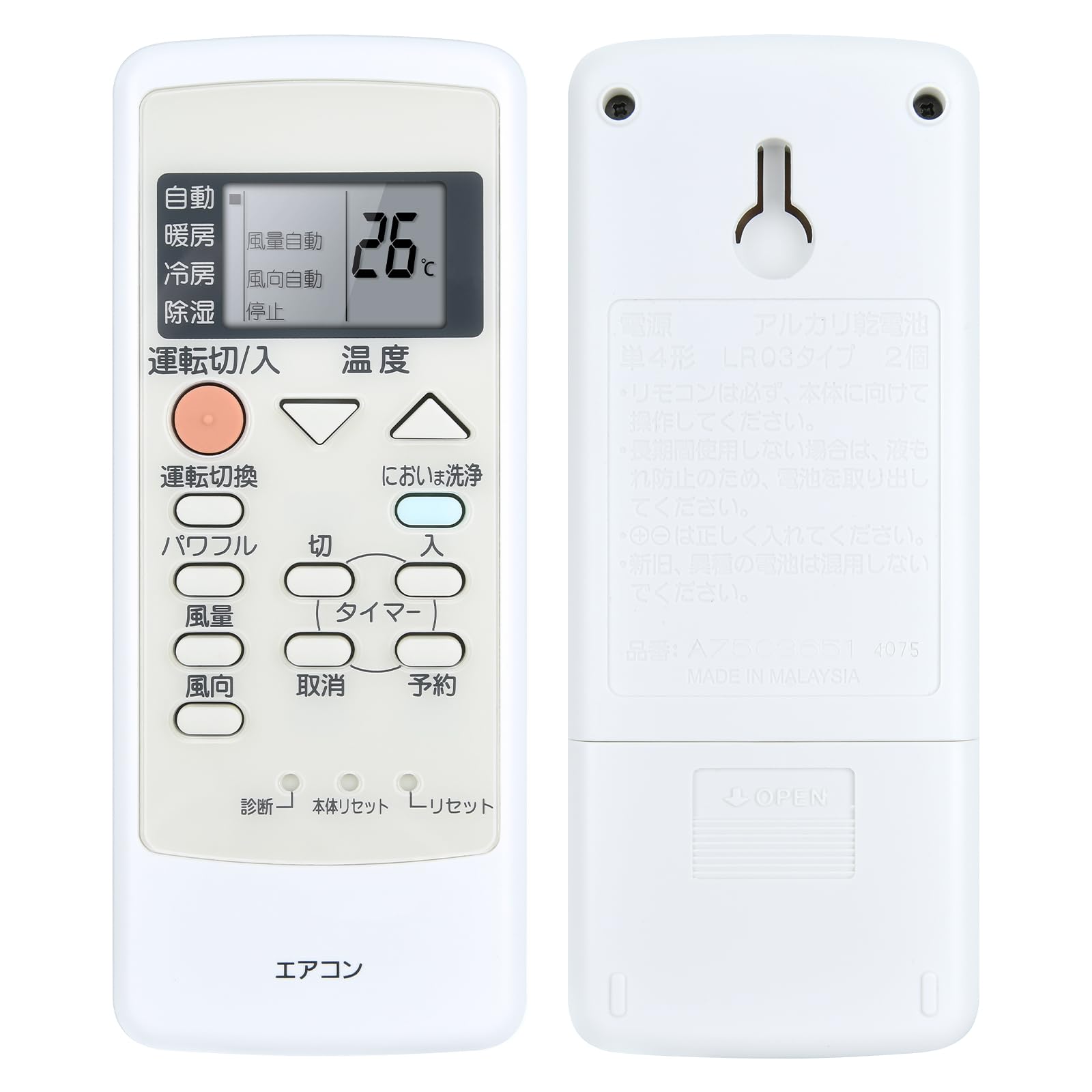 エアコンリモコン CWA75C3650X for パナソニック エアコン用リモコン CS-280CU-W CS-400CU-W対応 (A75C3651)