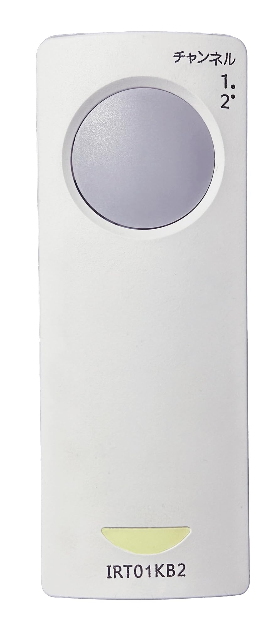 照明 リモコン IRT01KB2 シーリングライト リモコン 対応 日立 照明リモコン IRT01KB2 代表対応機種 DRC14759AJ DRC10759AJ DRC8759AJ