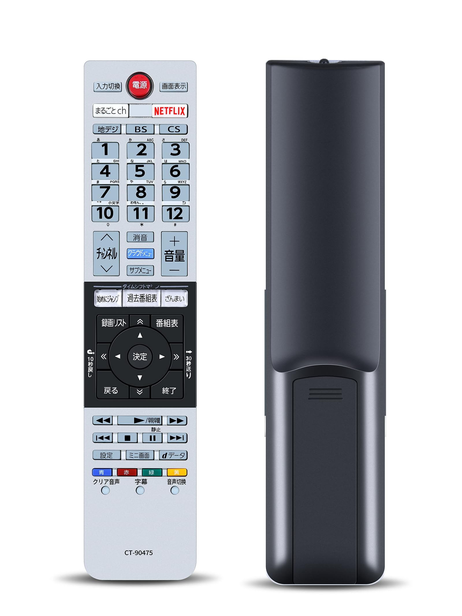 樂天商城 - テレビリモコン CT-90475 for TOSHIBA 東芝 レグザ リモコン 東芝テレビリモコン regza リモコン 43Z700X 49Z700X 55Z700X 対応