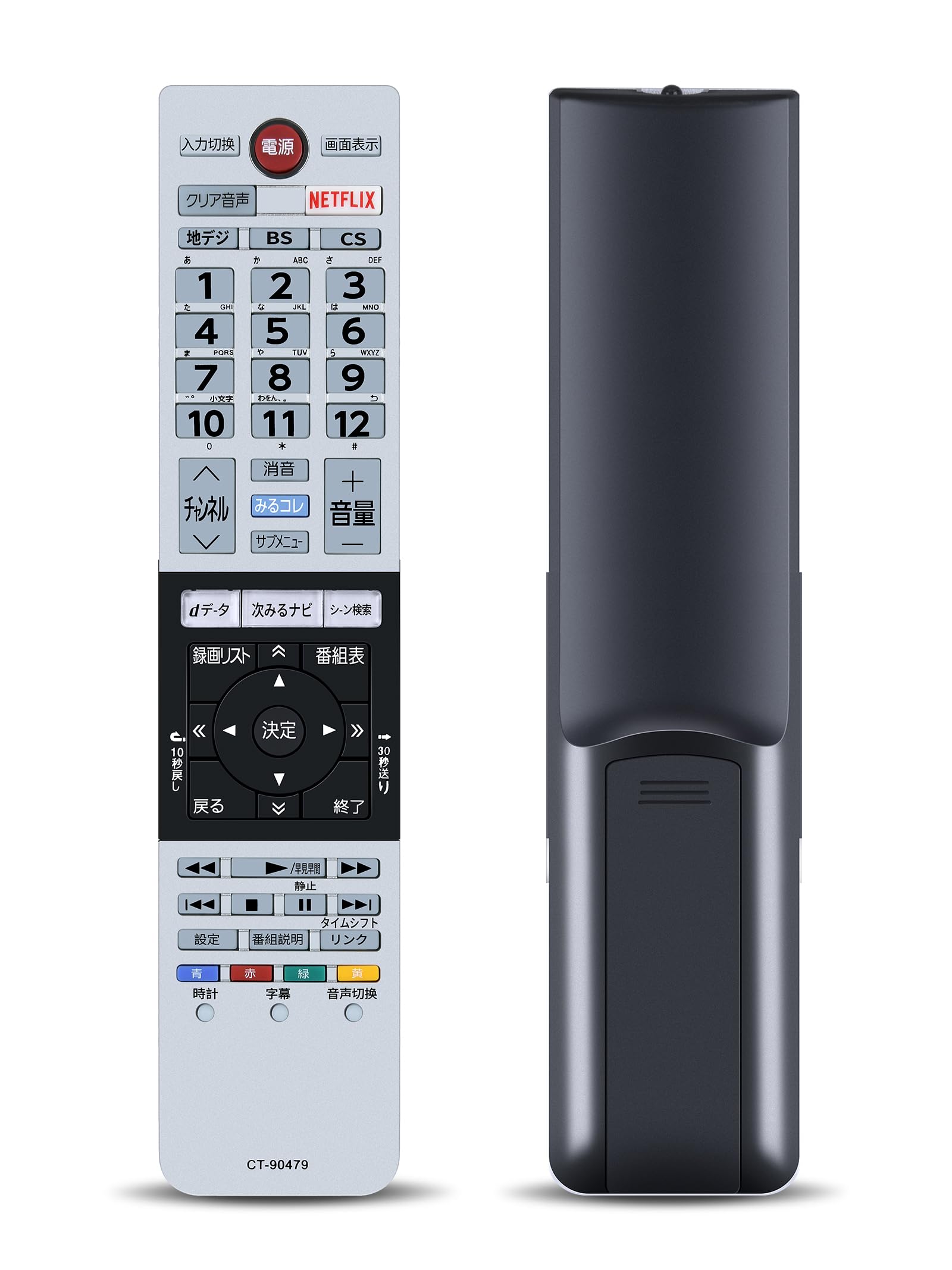 テレビリモコン for TOSHIBA CT-90479 東芝リモコン 東芝テレビリモコン regza リモコン 40M510X 50M510X 58M510X 75043893対応 東芝互換品